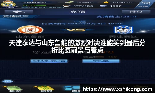 球速体育平台