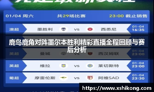 球速体育APP