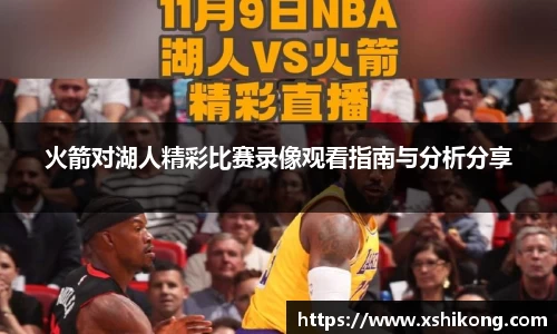 球速体育官网