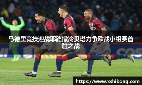 球速体育APP