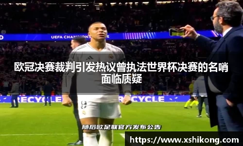 球速体育平台