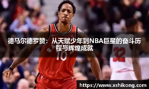 球速体育
