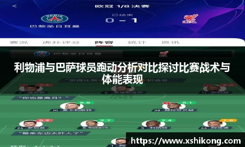球速体育官网