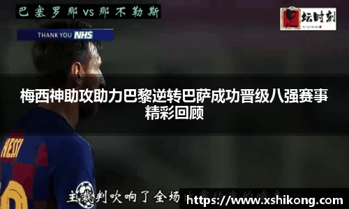 球速体育