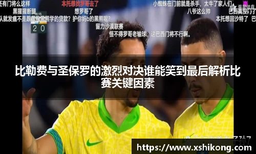 球速体育平台