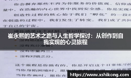 球速体育APP