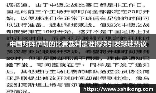 球速体育APP