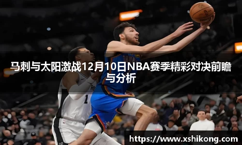 球速体育APP