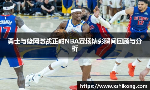 球速体育官网