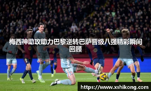 球速体育平台