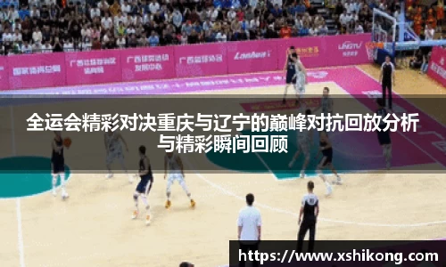 球速体育官网