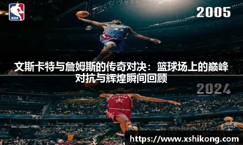 球速体育平台