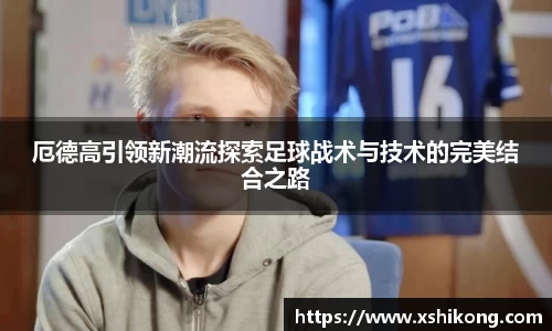 球速体育平台