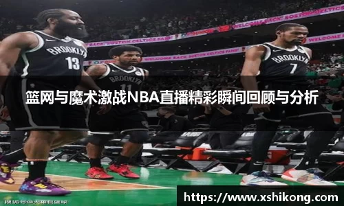 球速体育
