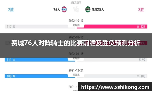 球速体育APP
