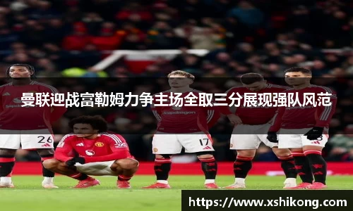 球速体育
