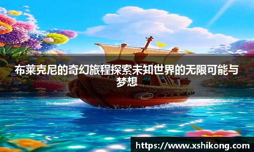 球速体育