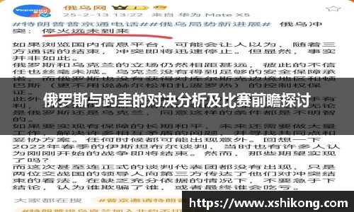 球速体育官网