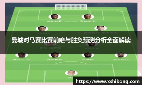 球速体育平台