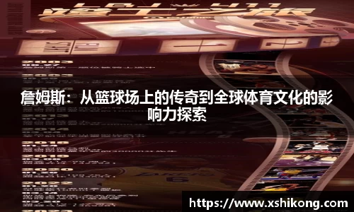球速体育官网