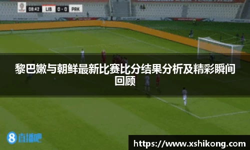 球速体育APP
