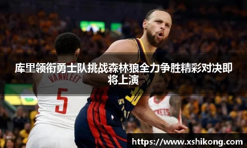 球速体育官网