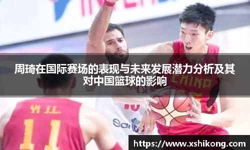 球速体育官网