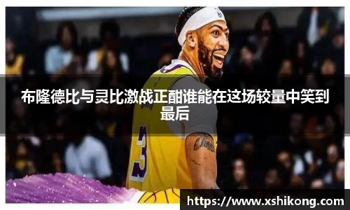 球速体育