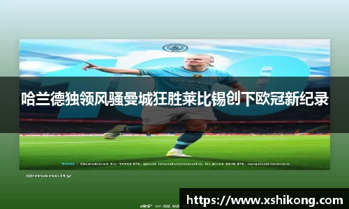 球速体育官网