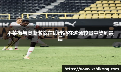 球速体育平台