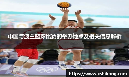 球速体育平台