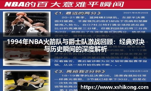 球速体育APP