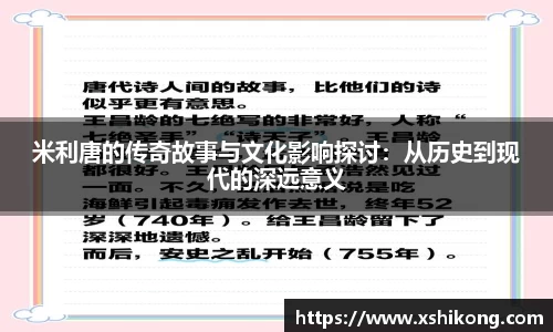 球速体育