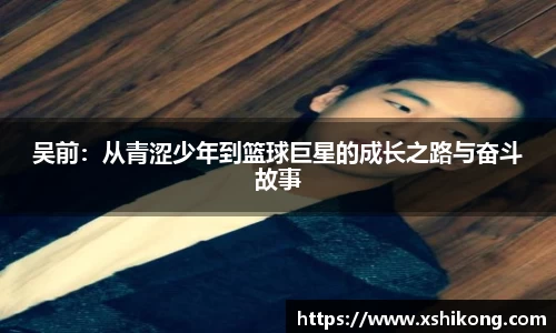 球速体育APP