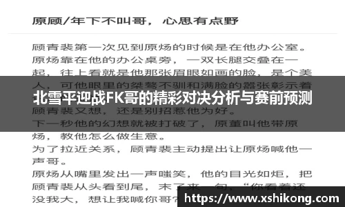 球速体育平台