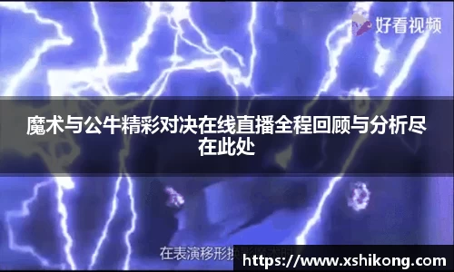 球速体育官网