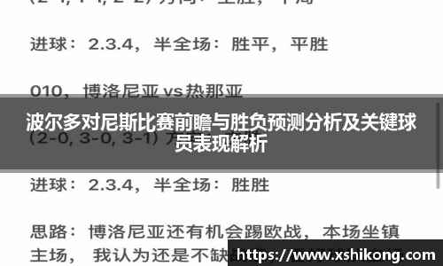 球速体育