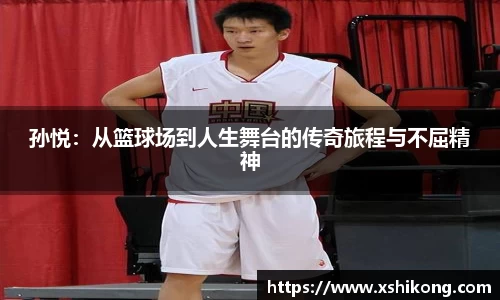 球速体育APP