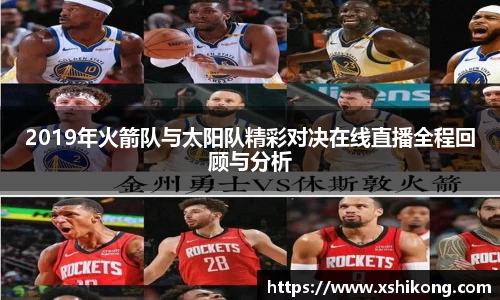 球速体育官网