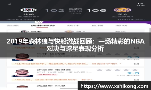 球速体育平台