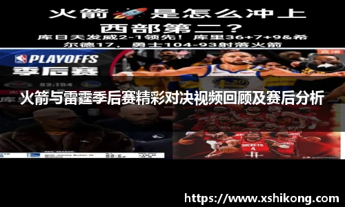 球速体育官网