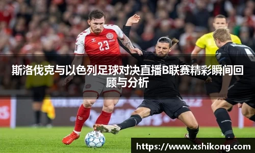 球速体育