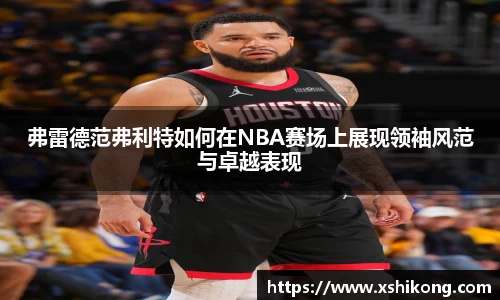 球速体育官网