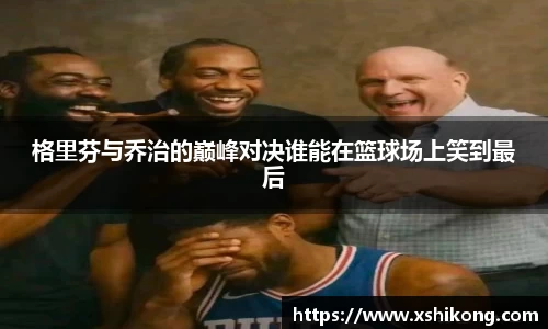 球速体育APP
