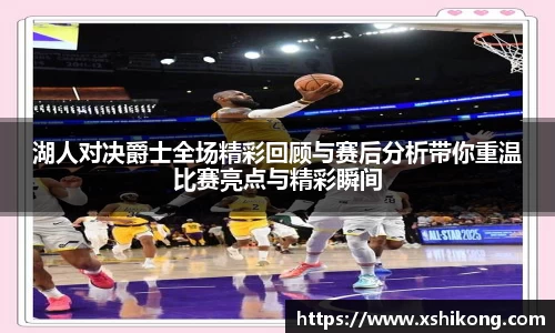 球速体育APP