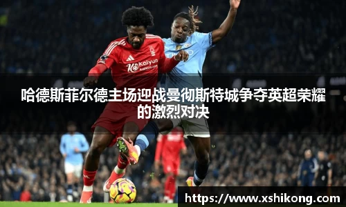 球速体育官网