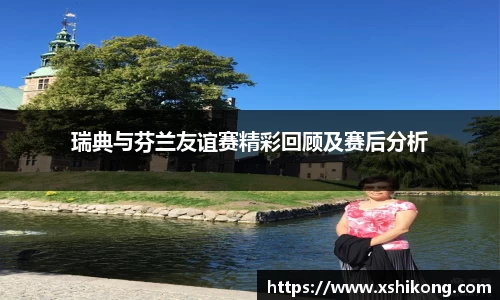 球速体育APP