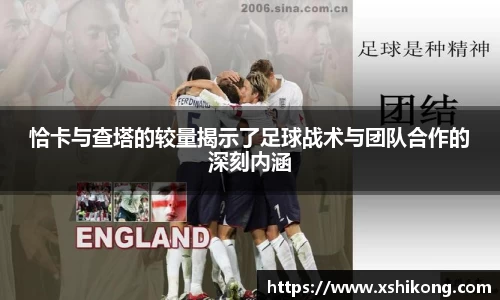 球速体育官网