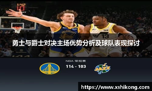 球速体育官网