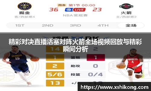 球速体育官网